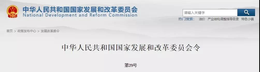 微信圖片_20191106135504.jpg