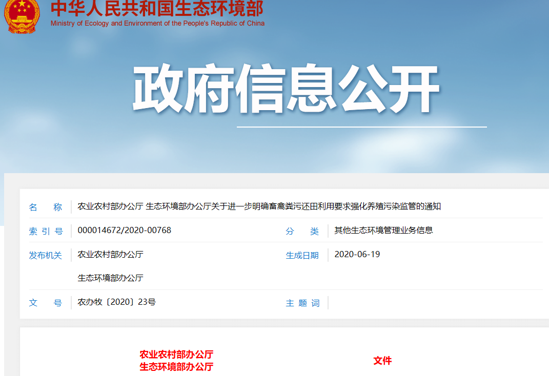 微信圖片_20200624175551.png
