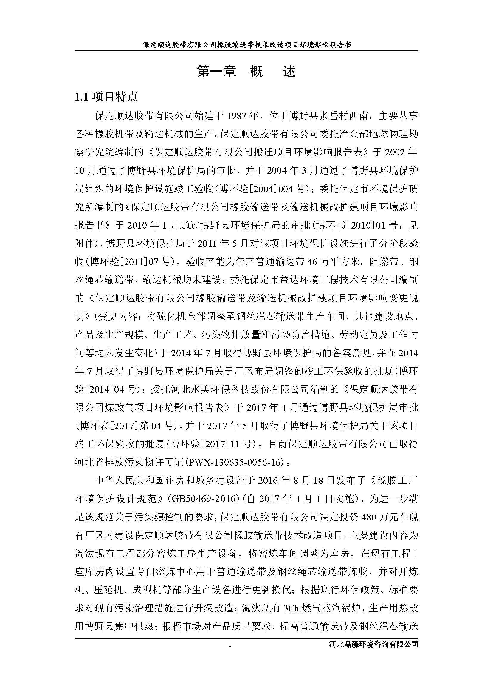 ïzC޹˾½a(chn)80f(wn)ƽzݔ͎a(chn)Ŀh(hun)uʾϢ03.jpg